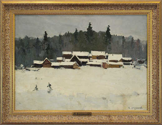 Аладжалов Мануил (Эммануил) Христофорович. Деревня зимой